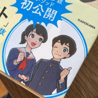 少し空いてしまいましたが、noteアップしました。
https://note.com/fumihikokanzaki/n/n866271eaf047?sub_rt=share_b
プロフィールにもリンクありますので、
よろしくお願いします!
#総合型選抜
#探究
#ao入試
#大学受験
#小論文対策
#面接対策
#カンザキジュク
