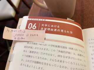 https://note.com/fumihikokanzaki/n/n91591669288a?sub_rt=share_b
note更新しました
総合型選抜に取り組む皆さんの
参考になれば嬉しいです!
#総合型選抜
#オンライン講座
#探究
#ao入試
#大学受験
#小論文対策
#面接対策
#カンザキジュク